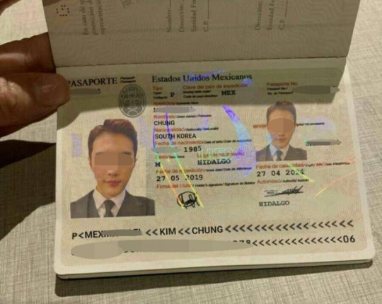 한국에 있는 여성을 상대로 보낸 사기 용의자의 ‘멕시코 여권’ 사진. 연합뉴스