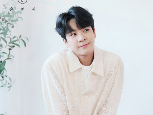 가수 정동원