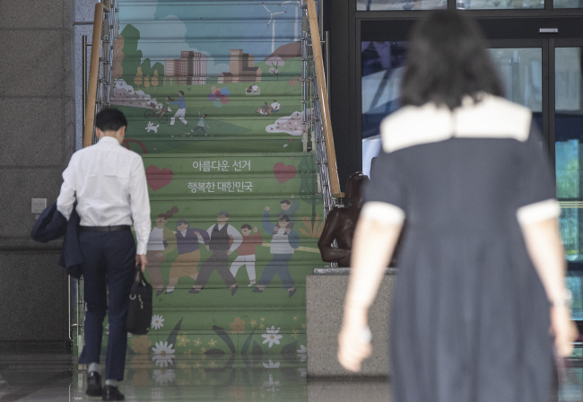 26일 오전 경기 과천 중앙선거관리위원회 청사로 직원들이 출근하고 있다. 전날 선관위 박찬진 사무총장과 송봉섭 사무차장은 자녀 특혜 채용 의혹으로 사퇴 의사를 밝혔다. 뉴시스