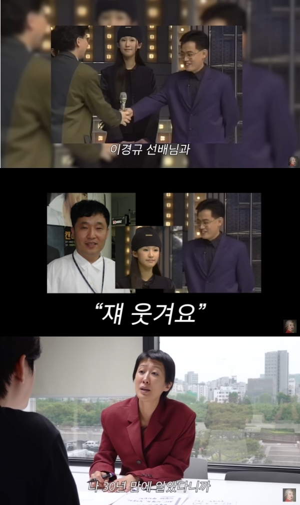 [서울=뉴시스] 홍진경. 2023.05.25.(사진 = 유튜브채널 캡처) photo@newsis.com*재판매 및 DB 금지