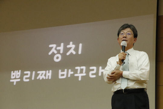 유승민 전 국민의힘 의원이 24일 연세대학교에서 강연하고 있다.유승민 페이스북 캡처