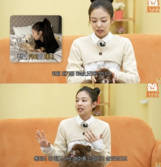 [서울=뉴시스] 제니 2023.05.27 (사진=유튜브 캡처)