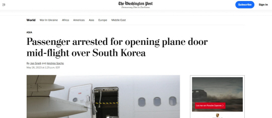 아시아나항공 여객기 출입문 강제 개방 사고 관련 워싱턴포스트(WP) 캡처.
