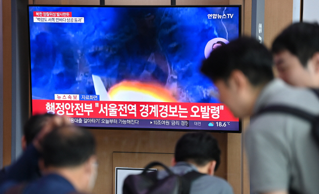 서울 지역에 31일 오전 발송된 긴급대피 경계경보 문자가 ‘오발령’으로 드러난 가운데 서울역 대합실에서 시민들이 관련 뉴스를 시청하고 있다. 백동현 기자