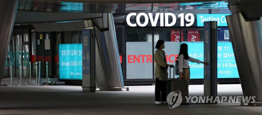 코로나19 위기경보 단계가 ‘심각’에서 ‘경계’로 하향 조정된 지난 1일 인천국제공항 제1여객터미널 코로나 검사센터 일대가 한산하다. 연합뉴스