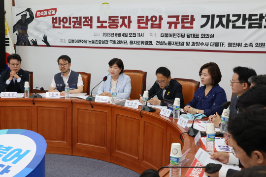 서영교 더불어민주당 최고위원이 지난 4일 국회에서 열린 ‘윤석열 정권 반인권적 노동자 탄압 규탄 기자간담회’에서 발언하고 있다. 연합뉴스