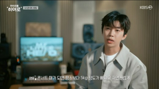 KBS 2TV ‘마이 리틀 히어로’