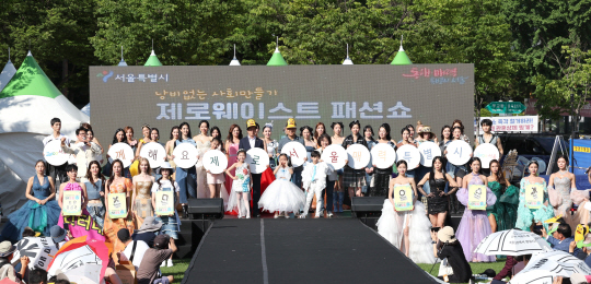 한국소잉디자이너협회 소속 소잉디자이너들이 4일 오후 서울광장에서 열린‘우리가 그린(Green) 페스티벌’에서 열린 제로웨이스트 패션쇼에 참가해 ESG 실천 제로웨이스트 패션쇼 의상 선보이고 있다.  연합뉴스.