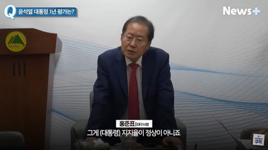 대구 MBC 유튜브 화면 캡처