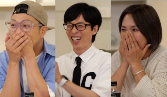 MBC ‘놀면 뭐하니’