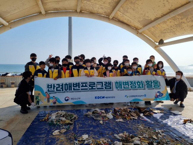 “냥이·댕댕이만큼 소중해~” 우리가 가꾸고 지키는 반려해변[선생님 선생님 우리 선생님]
