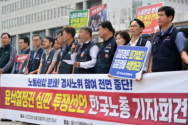 김동명 한국노총 위원장이 8일 오전 서울 용산구 대통령실 앞에서 열린 기자회견에서 “노동계를 대화 상대로 인정하지 않고 오히려 철저히 배제하는 정부를 향해 대화를 구걸하지 않겠다”며 “정권 심판 투쟁을 끈질기고 집요하게 전개할 것이며, 반드시 끝장을 보겠다”고 주장했다. 백동현 기자