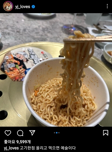 정용진 신세계그룹 부회장 인스타그램 캡처