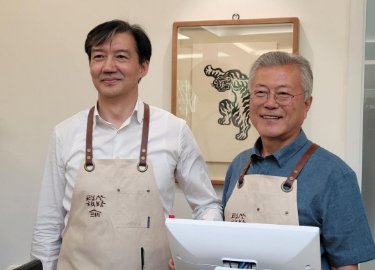 10일 경남 양산 평산마을의 문재인 전 대통령 사저 인근에 있는 평산책방을 방문한 조국 전 법무부 장관. 페이스북 캡처