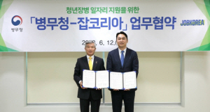 이기식(왼쪽) 병무청장과 윤현준 잡코리아 대표가 12일 서울 영등포구 여의동 국회 의원회관에서 청년 장병 일자리 지원을 위한 업무협약을 체결한 후 기념 촬영을 하고 있다. 잡코리아 제공