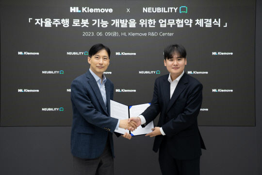 강형진(왼쪽) HL클레무브 부사장이 지난 9일 경기 성남시 HL클레무브 판교 R&D센터에서 이상민 뉴빌리티 대표와 협약을 체결한 뒤 기념촬영을 하고 있다.