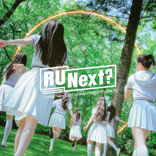 R U Next(알유넥스트)_전속력으로 커버