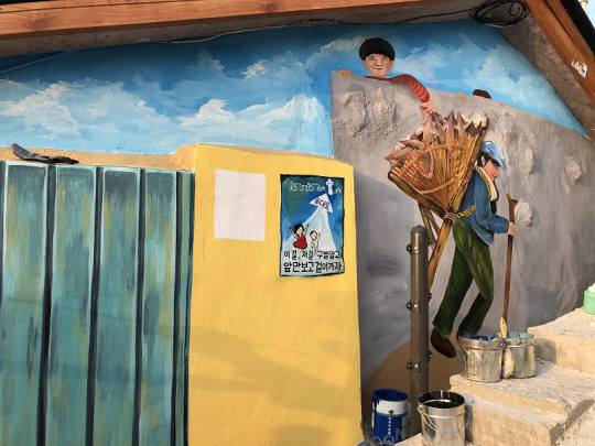 동해시 묵호항 논골담길 벽화. 동해시 제공