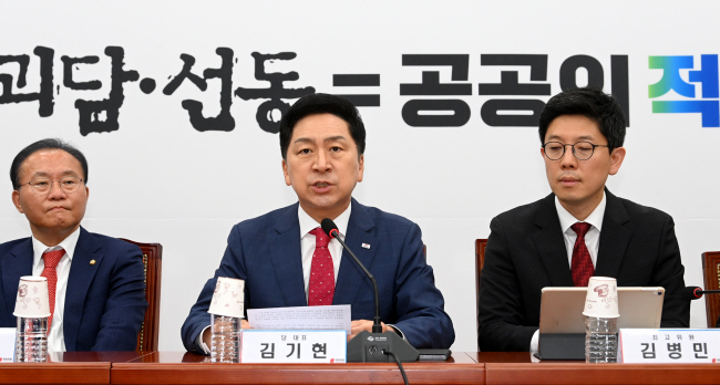 김기현(가운데) 국민의힘 대표가 12일 오전 국회에서 열린 최고위원회의에서 발언하고 있다. 왼쪽은 윤재옥 원내대표, 오른쪽은 김병민 최고위원. 곽성호 기자