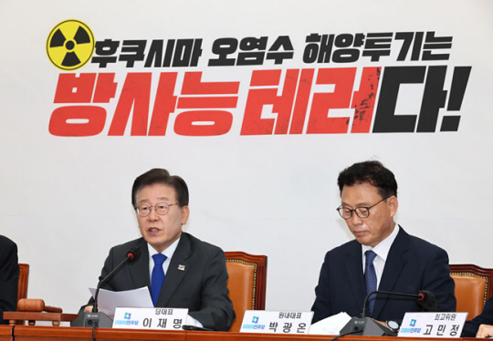 이재명(왼쪽) 더불어민주당 대표가 14일 국회에서 열린 최고위원 회의에서 발언하고 있다. 연합뉴스