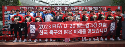 U-20 월드컵에서 4위를 차지한 대표팀이 14일 오후 인천공항을 통해 귀국한 뒤 기념촬영을 하고 있다. 연합뉴스
