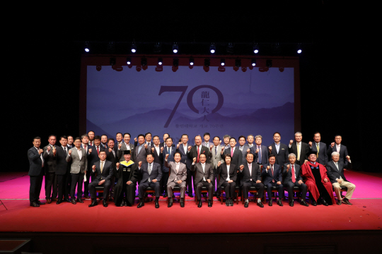 지난 14일 경기 용인시 처인구 삼가동 일원 용인대 무도대학 단호홀에서 김홍우 단호학원 이사장과 한진수 용인대 총장을 비롯한 학교 관계자들이 개교 70주년 기념식을 갖고 기념사진을 촬영하고 있다. 용인대 제공