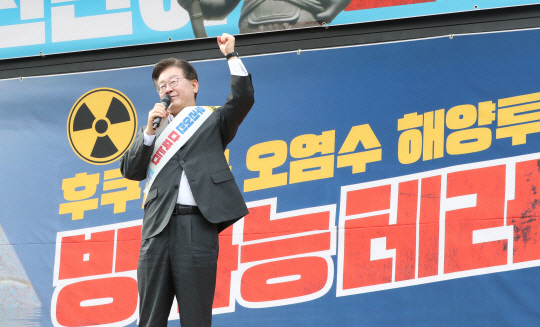 이재명 더불어민주당 대표가 17일 오후 인천시 부평역 북광장에서 열린 후쿠시마 오염수 방류 인천 규탄대회에서 발언하고 있다. 뉴시스