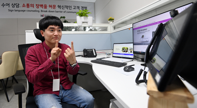 지난 8일 서울 강서구 마곡동 LG전자 수어상담센터에서 안일호 선임이 수어로 대화를 나누고 있다. 백동현 기자