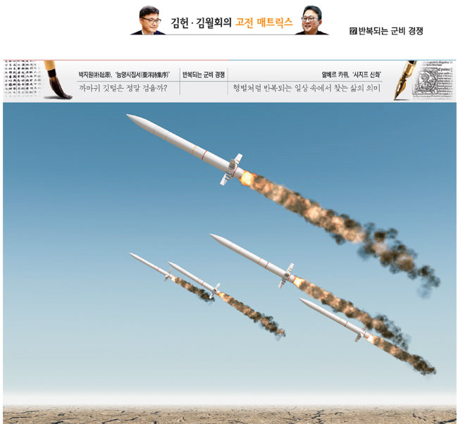 게티이미지뱅크