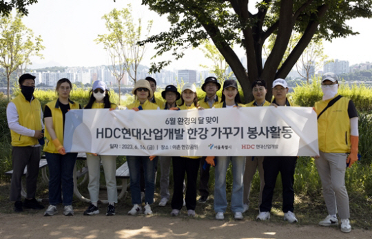 HDC현대산업개발 제공