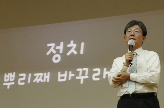 유승민 전 국민의힘 의원이 지난달 24일 연세대에서 강연하고 있다. 유 전 의원 페이스북