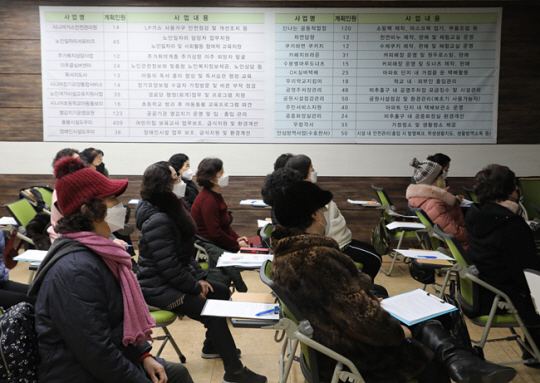 취업 교육을 받고 있는 어르신들. 뉴시스