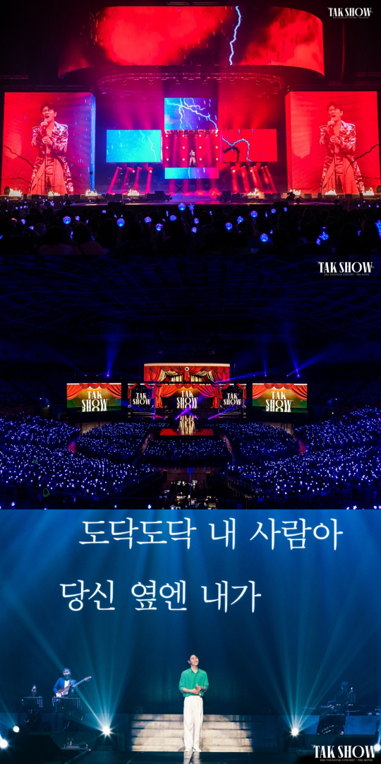 가수 영탁 콘서트 이미지