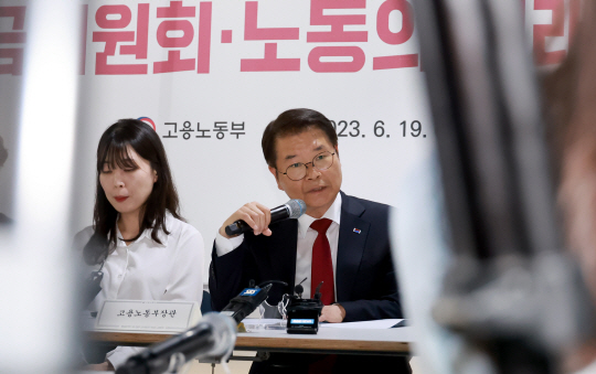 이정식 고용노동부 장관이 19일 서울 마포구 팀플레이스에서 열린 노동의 미래 포럼 3차 회의에서 발언하고 있다.   연합뉴스