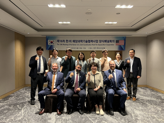 14~15일 제주도에서 열린 제16차 한·미 해양과학기술협력사업 양식패널 회의 참가자들이 기념 촬영하고 있다. 해양수산부 국립수산과학원 제공