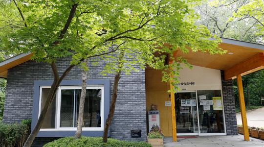 삼청공원 숲속도서관. 종로구청 제공