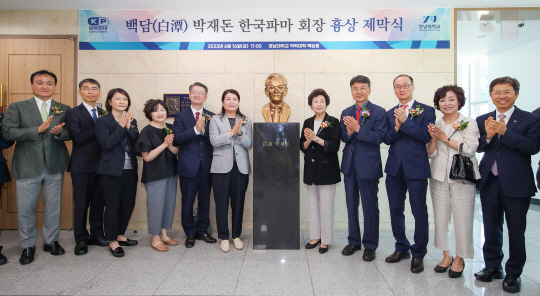 영남대가 약학대학 백담홀에서 고액의 발전기금을 기탁한 박재돈 ㈜한국파마 회장 흉상 제막식을 열고 있다. 영남대 제공
