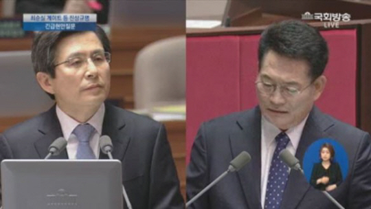 송영길 전 더불어민주당 대표가 2016년 11월 당시 황교안 국무총리를 상대로 ‘최순실 게이트’ 관련 긴급현안질의를 벌이고 있다. 국회방송 캡처