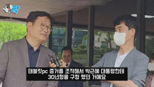 송영길 전 더불어민주당 대표가 지난 7일 서초구 서울중앙지방검찰청에 자진 출석 뒤 검찰 청사 입구에서 질의에 답하고 있다. 온라인 커뮤니티 캡처