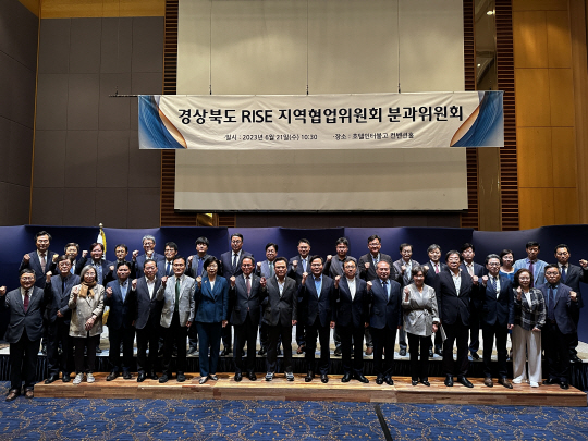 경북도가 21일 대구 수성구 인터불고 호텔에서 개최한 ‘경북도 RISE 지역협업위원회 지역대학 분과위원회’에 참석한 지역 33개 대학 총장 등이 화이팅을 외치고 있다. 경북도청 제공