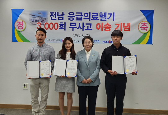 전남도는 지난 20일 전남 신안 압해읍 닥터헬기 계류장에서 닥터헬기 출동 3000회 달성 기념행사를 개최했다.전남도청 제공