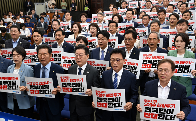 21일 오전 국회에서 열린 더불어민주당의 정책의총에 앞서 이재명(앞줄 가운데) 대표, 박광온(오른쪽 두번째)원내대표를 비롯한 의총 참석자들이 ‘후쿠시마 오염수해양투기 반대’피켓팅을 하고 있다. 곽성호 기자