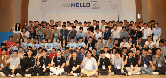 현대제철 ‘2023 HELLO CL 워크숍’에 참가한 임직원들이 단체사진을 찍고 있다. 현대제철 제공