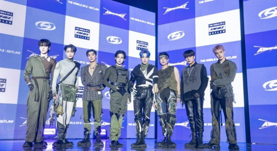 그룹 에이티즈