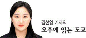 ‘치매 실종자’ 늘어난 노인왕국 일본, 한국의 미래?[김선영 기자의 오후에 읽는 도쿄]