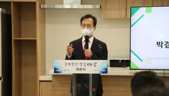 박겸수 전 서울 강북구청장. 연합뉴스