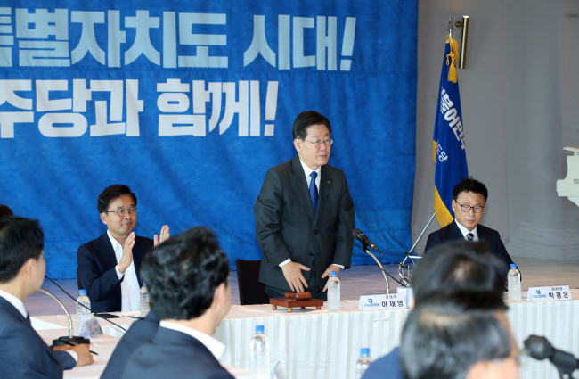 이재명(오른쪽 두 번째) 더불어민주당 대표가 23일 오전 강원 강릉세인트컨벤션웨딩에서 열린 현장 최고위원회의에 참석해 발언하고 있다. 연합뉴스