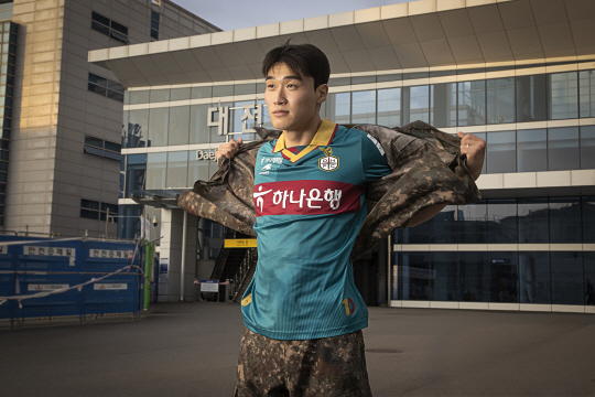 대전 하나시티즌으로 이적한 강윤성. 대전 하나시티즌 제공