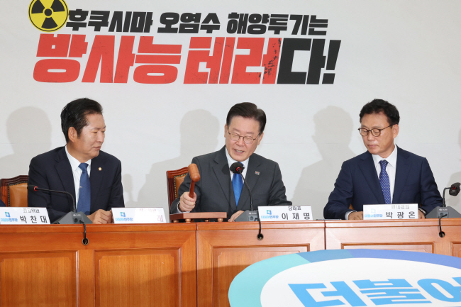 28일 오전 국회에서 열린 최고위원회의에 참석한 이재명(가운데) 더불어민주당 대표가 의사봉을 두드리고 있다. 왼쪽부터 정청래 최고위원, 이 대표, 박광온 원내대표.  연합뉴스