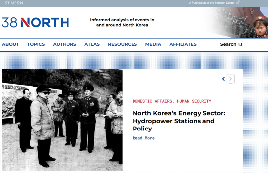 미국 싱크탱크 스팀슨센터가 운영하는 북한전문매체 38노스(38 North). 홈페이지 캡처